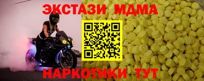 прущие грибы Апрелевка