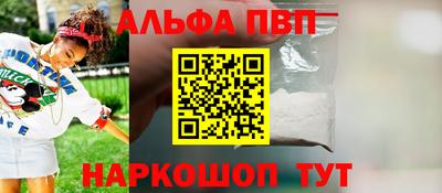круглые Апшеронск