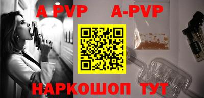 прущие грибы Апрелевка