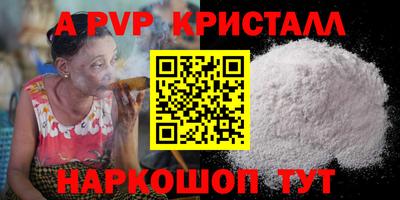 круглые Апшеронск