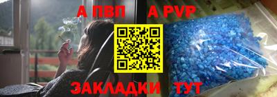 круглые Апшеронск