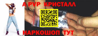 кокаин Аргун