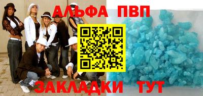 дживик Апшеронск