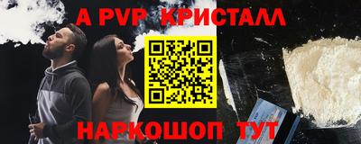 прущие грибы Апрелевка