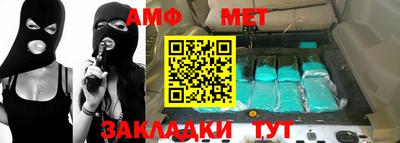 круглые Апшеронск