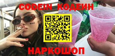 прущие грибы Апрелевка