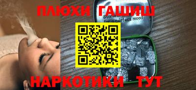 дживик Апшеронск