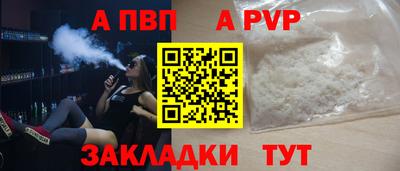 таблы Апрелевка