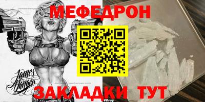 круглые Апшеронск