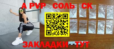 таблы Апрелевка