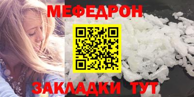 таблы Апрелевка