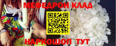 круглые Апшеронск