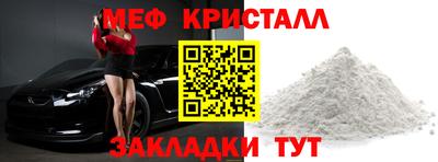 круглые Апшеронск