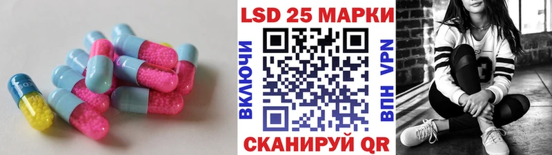 где можно купить   Батайск  LSD-25 экстази кислота 