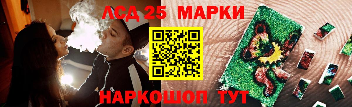 Батайск  Лсд 25 экстази ecstasy  Лсд 25 экстази  Лсд 25 экстази ecstasy  Вход с VPN 