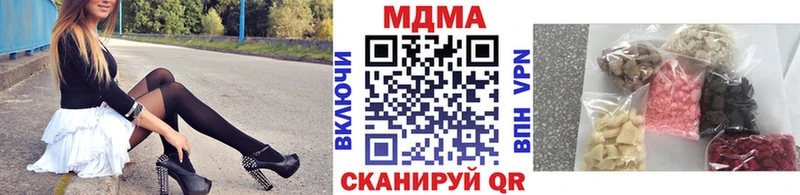 MDMA кристаллы  продажа наркотиков  Батайск 