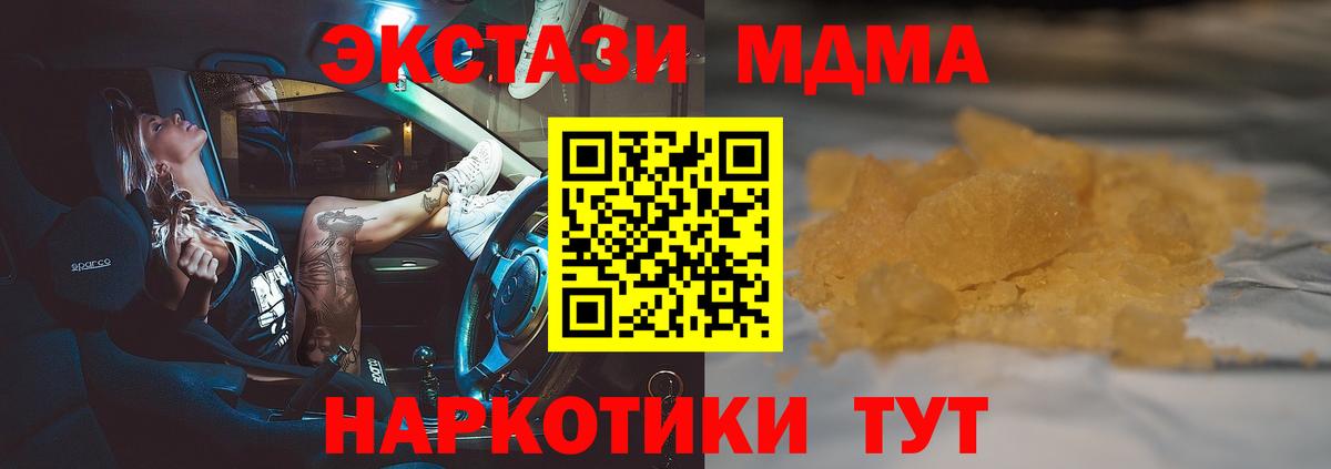 MDMA VHQ Батайск