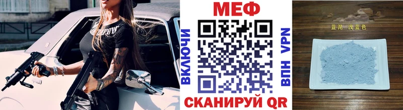 МЯУ-МЯУ кристаллы  Батайск 