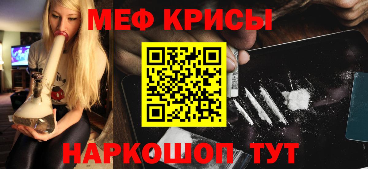 Каннабис  Меф МЯУ МЯУ кристаллы  Гашиш  Батайск  Вход с VPN  ГАШИШ  Купить наркотики  Кокаин  LSD-25 