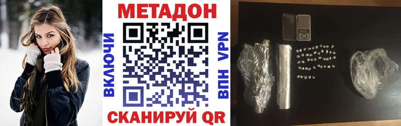 наркота  Батайск  МЕТАДОН мёд 