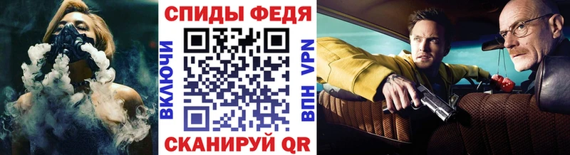 МЕТАМФЕТАМИН Декстрометамфетамин 99.9% Батайск