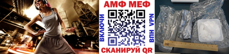 Первитин винт  блэк спрут сайт  Батайск 