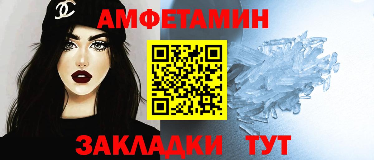 Гашиш  Батайск  Купить наркоту  Мефедрон   Каннабис  Гашиш  Конопля  MDMA  Меф кристаллы  Alpha PVP СОЛЬ   NBOMe 