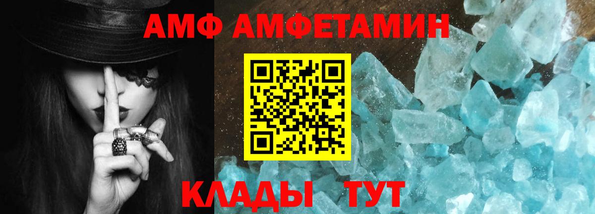 Первитин Декстрометамфетамин 99.9% Батайск