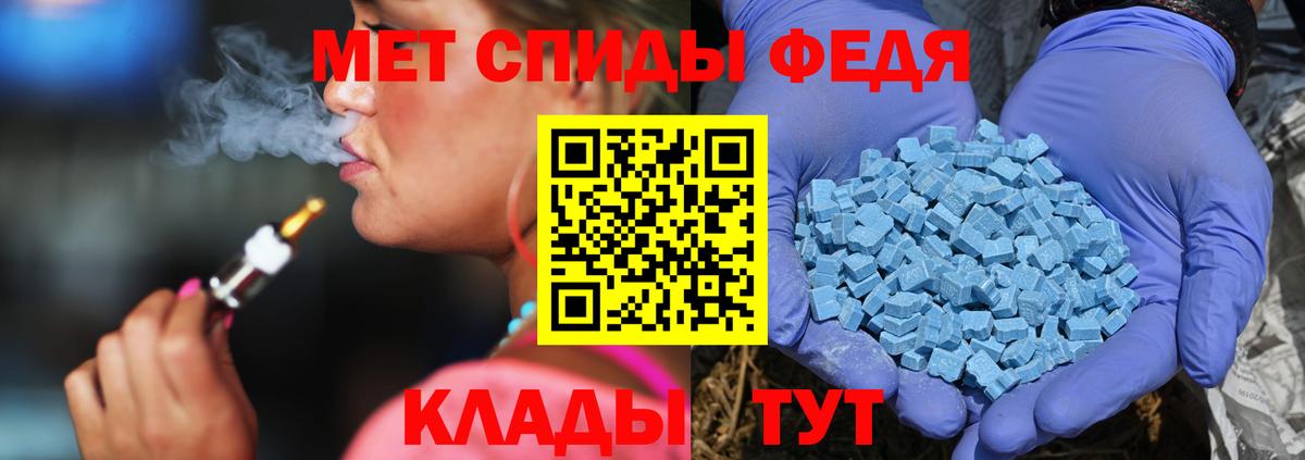 МЕТАМФЕТАМИН витя  Метамфетамин  Батайск  Вход с VPN  МЕТАМФЕТАМИН витя 