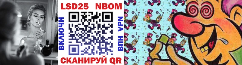 как найти Батайск OMG зеркало Марки NBOMe 1,5мг