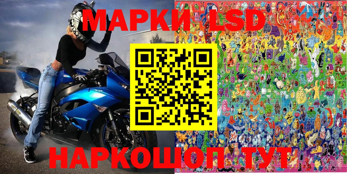 Батайск  Марки 25I-NBOMe 1,5мг  Вход с VPN 