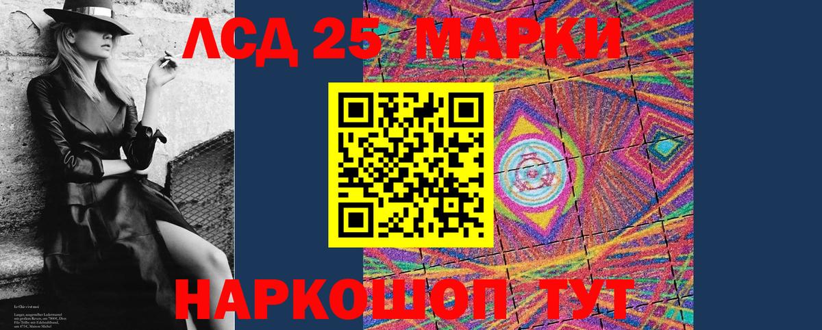 Марки NBOMe 1,8мг  Батайск  Марки NBOMe 1,8мг 