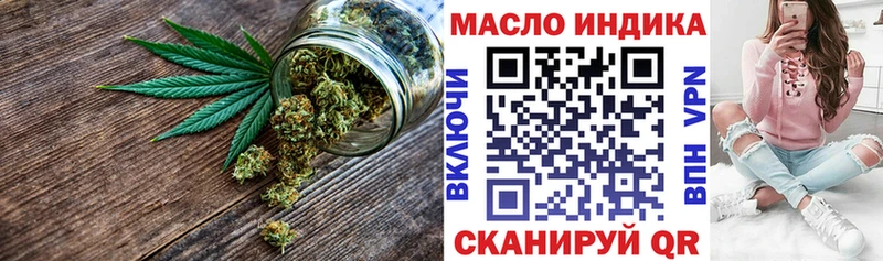 Дистиллят ТГК вейп с тгк  Батайск 