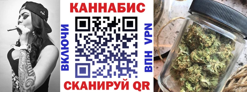 Канабис Ganja  Батайск 