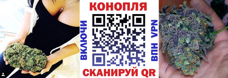 Марихуана индика Батайск