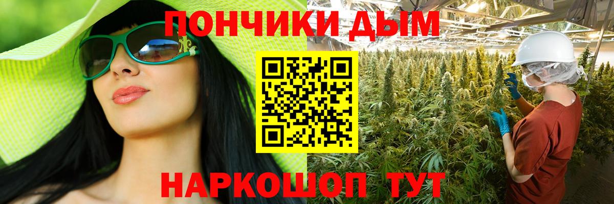 Бошки марихуана ГИДРОПОН  Вход с VPN  Канабис конопля  Марихуана SATIVA & INDICA  Канабис сатива  Батайск 