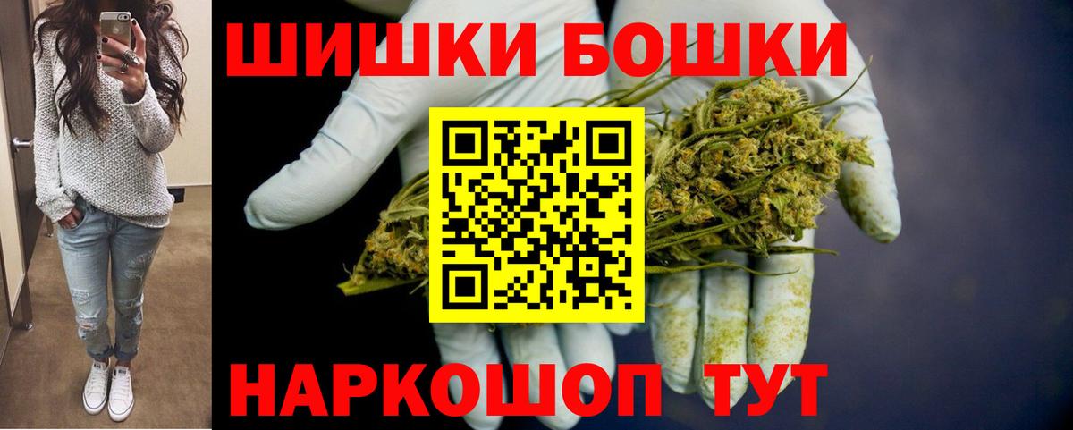 Каннабис планчик  Батайск  Канабис Ganja 